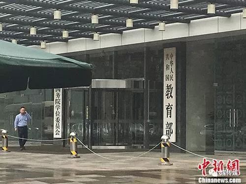 兩部委：將工程專業(yè)學位類別調整為8個專業(yè)學位類別，涉煤炭相關專業(yè)